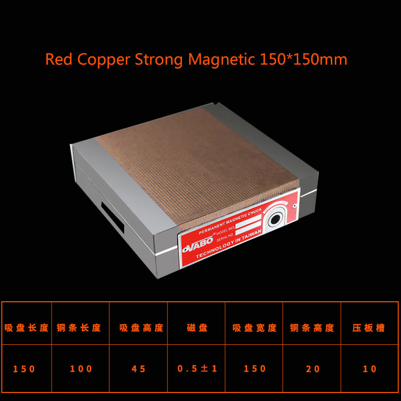Power Tools Red - Czerwony miedziany uchwyt magnetyczny 150 *