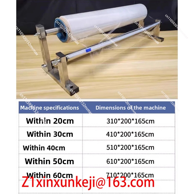 Power Tools Drawing - Wspornik do pakowania folii ze stali