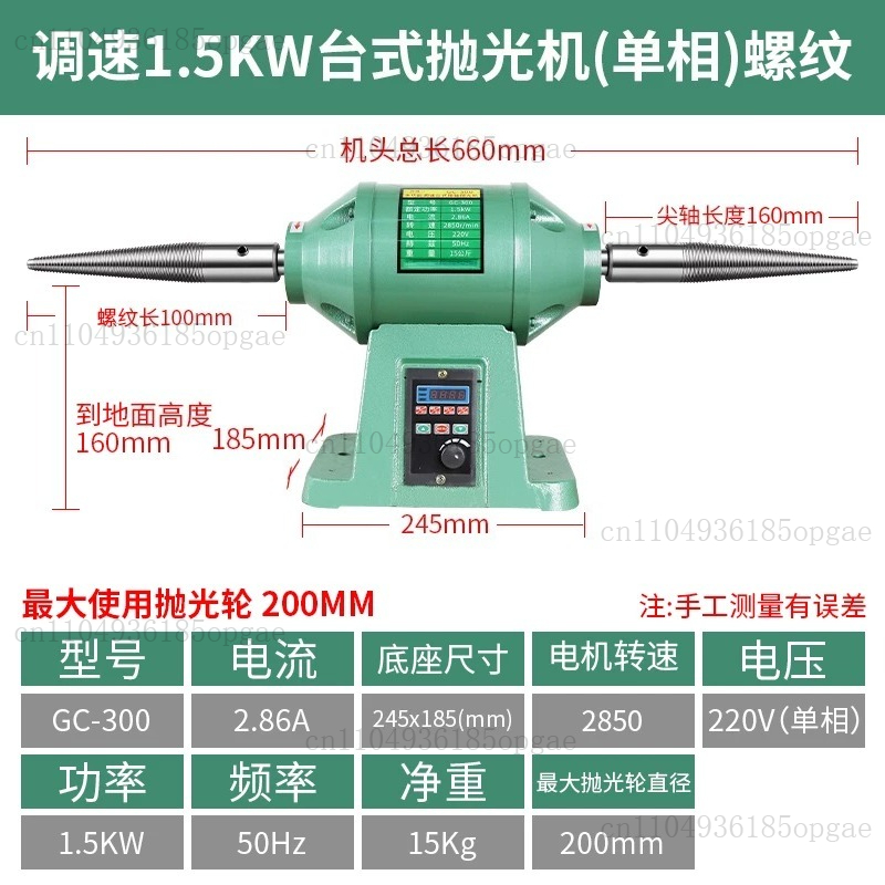 Mała, biurkowa, elektryczna ma – Power Tools Drawing recenzja i cena