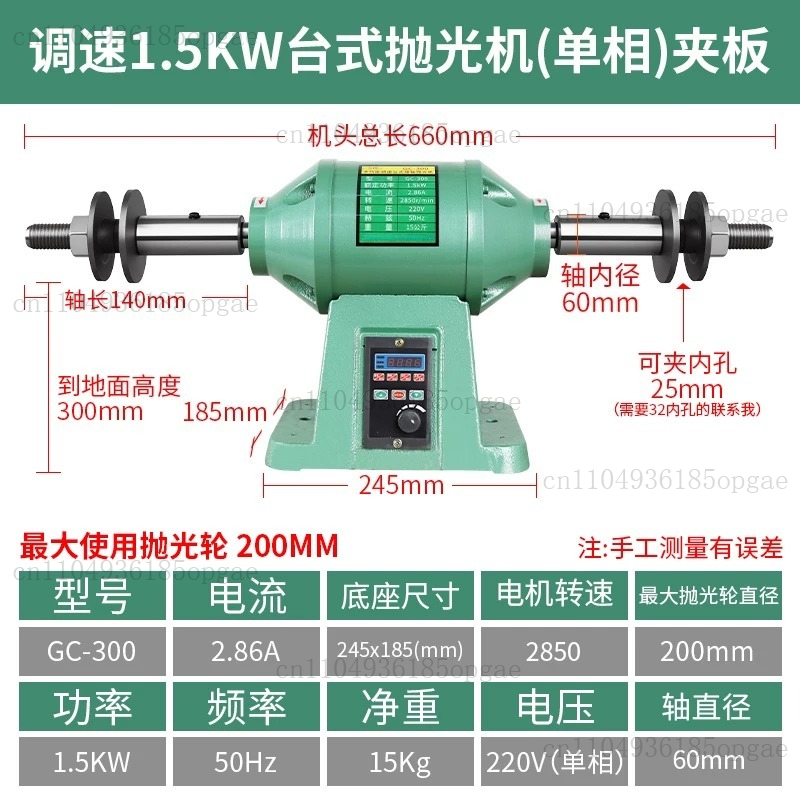 Mała, biurkowa, elektryczna ma – Power Tools Drawing recenzja i cena