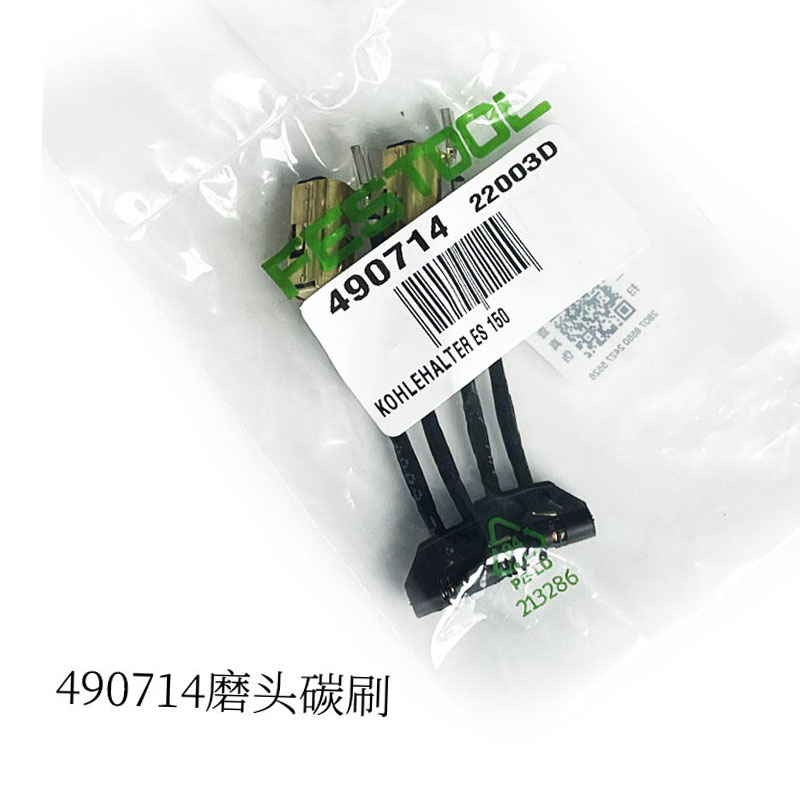 Szczotki węglowe Festool 49071 – Power Tools Festool recenzja i cena